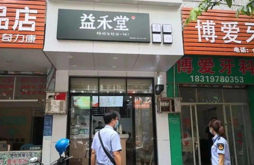 益禾堂遭山寨，注冊“泰原堂”商標后的關鍵疏忽